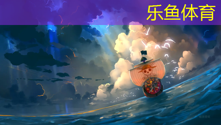 乐鱼体育官方网站,乒乓球台标准尺寸是多少