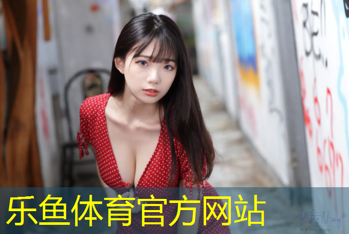 乐鱼体育,单人瑜伽垫尺寸规格表