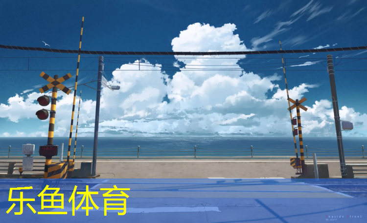 leyu·乐鱼(中国)体育官方网站,小型折叠跑步机多少钱一个小时