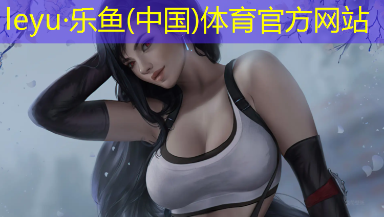 <strong>乐鱼体育,双杠考核标准</strong>
