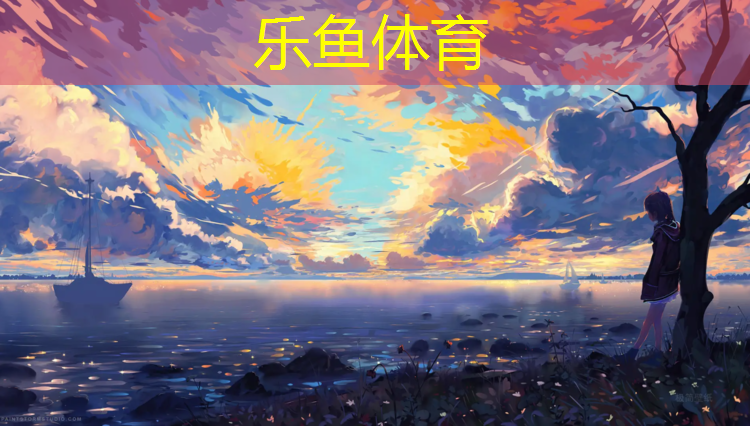 乐鱼体育官方网站,哪种健腹轮比较好减肥
