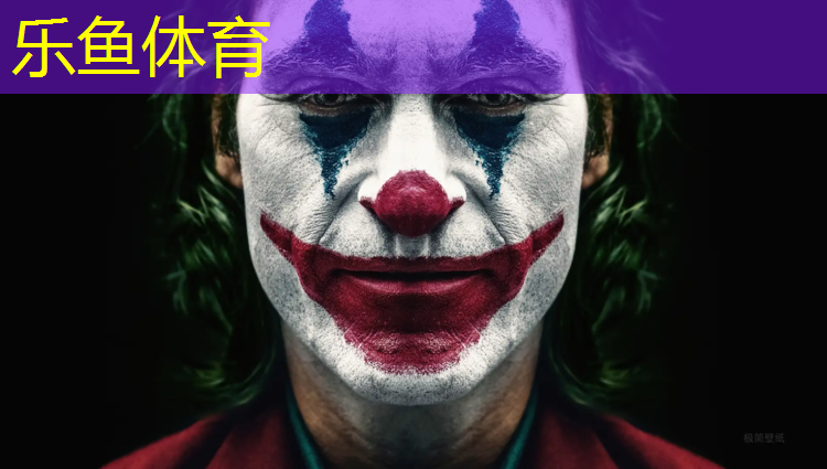 乐鱼体育,跑步机用不了了