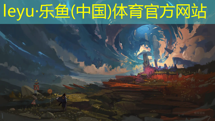 乐鱼体育官方网站,枣庄塑胶跑道施工