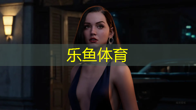 乐鱼体育官方网站,渭南复合塑胶跑道