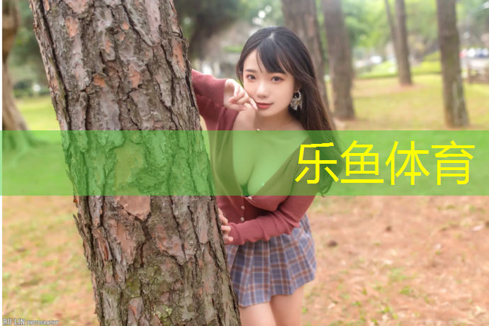 乐鱼体育,跆拳道电子护具力度作弊
