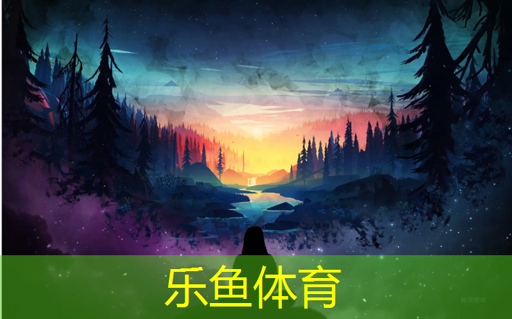 乐鱼体育官方网站,蓝色塑胶跑道模板
