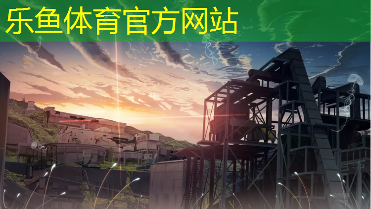<strong>乐鱼体育,体操垫律动操</strong>