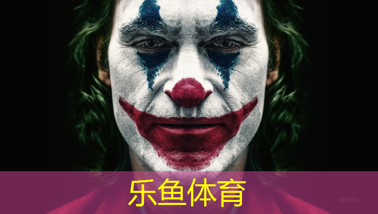 乐鱼体育官方网站,塑胶跑道气泡修补