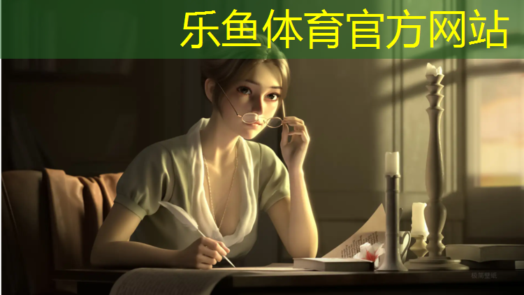 leyu·乐鱼(中国)体育官方网站,西北室外塑胶跑道