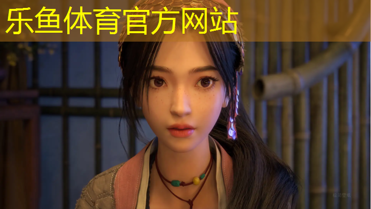 乐鱼体育,塑胶跑道价钱