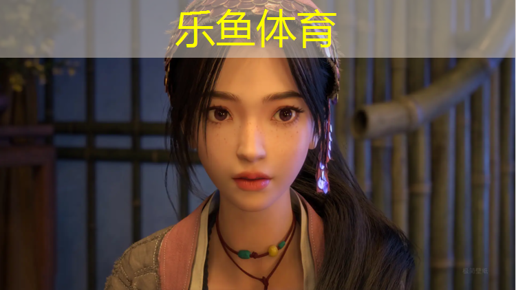 乐鱼体育官方网站,龙溪塑胶跑道