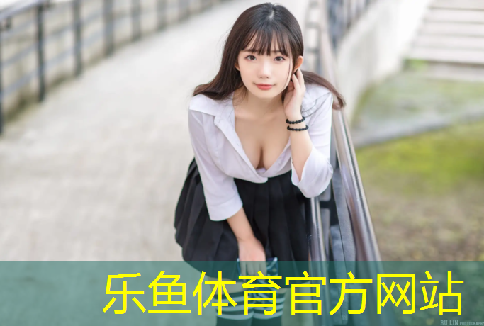 leyu·乐鱼(中国)体育官方网站,网球网前截击步伐要点