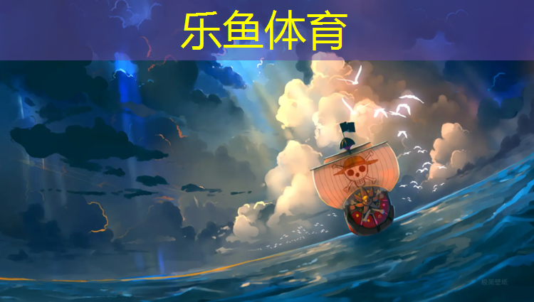 leyu·乐鱼(中国)体育官方网站,网球网该怎么安装_