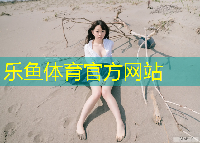 乐鱼体育,室内健身器材摆放标准