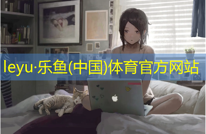 <strong>乐鱼体育,标准乒乓球台多宽</strong>