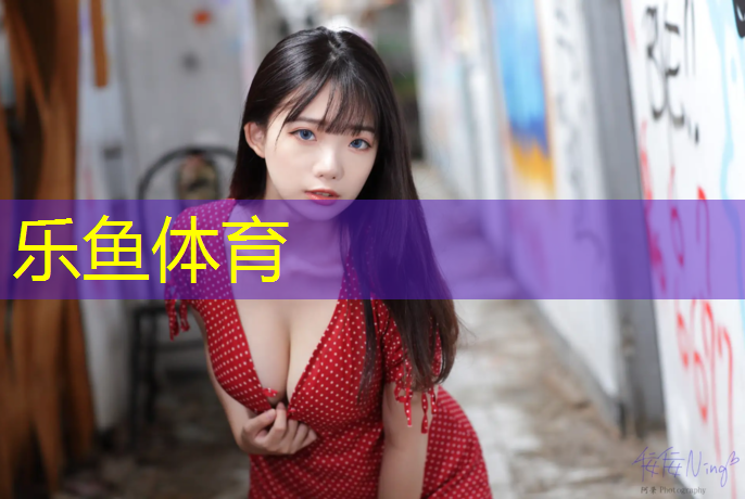 leyu·乐鱼(中国)体育官方网站,室内健身房穿搭夏季男