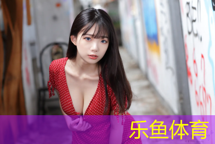 leyu·乐鱼(中国)体育官方网站,体操垫手臂力量练习