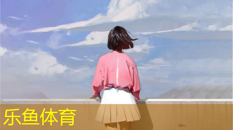<strong>乐鱼体育官方网站,九江小区塑胶跑道翻新</strong>