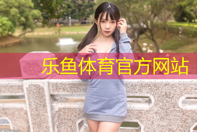 <strong>乐鱼体育,塑胶跑道切割装置图纸</strong>