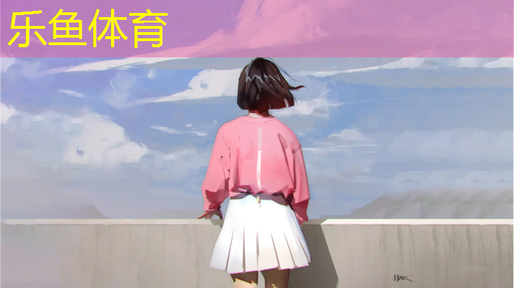 <strong>乐鱼体育官方网站,专业体操垫价格</strong>