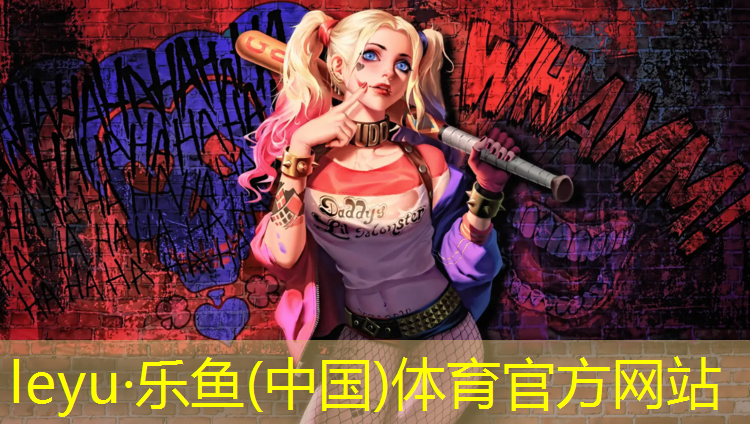 <strong>乐鱼体育官方网站,临夏聚氨酯塑胶跑道</strong>