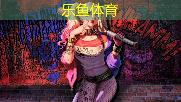 leyu·乐鱼(中国)体育官方网站,网球网的作用