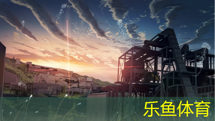 <strong>乐鱼体育官方网站,已停服的网球网络游戏</strong>