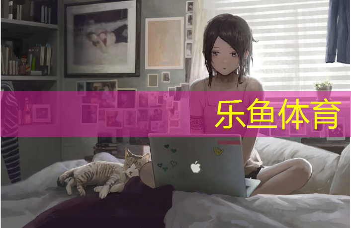 leyu·乐鱼(中国)体育官方网站,梅州塑胶跑道价格