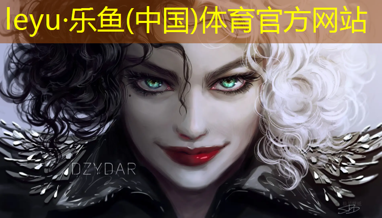 <strong>乐鱼体育,乐清运动塑胶跑道</strong>