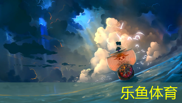 <strong>乐鱼体育官方网站,800米塑胶跑道怎么跑</strong>