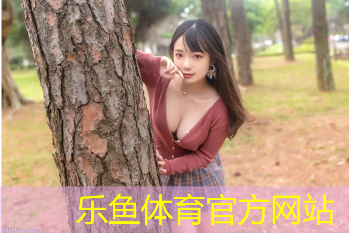 乐鱼体育,淮南正宗塑胶跑道