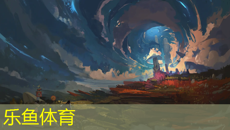 乐鱼体育,塑胶跑道设计软件