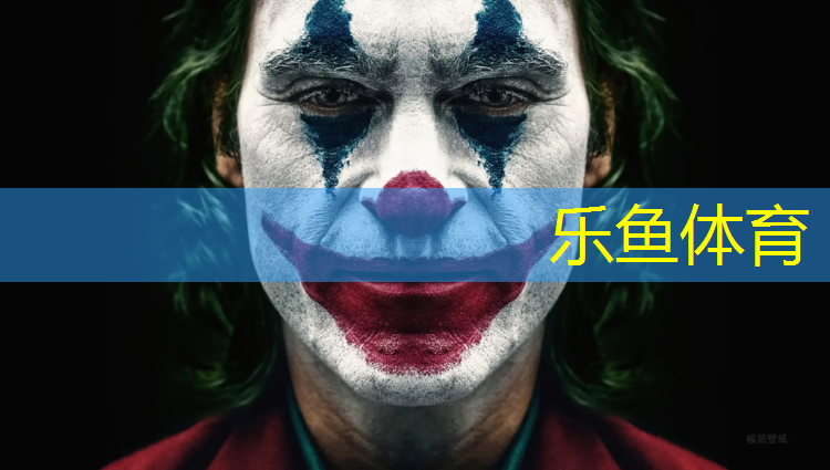 <strong>乐鱼体育,曲江曲江池塑胶跑道</strong>
