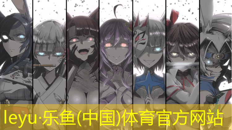 <strong>乐鱼体育,塑胶跑道球场材料有哪些</strong>