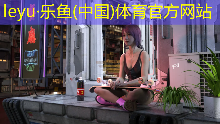 乐鱼体育,昌平塑胶跑道施工