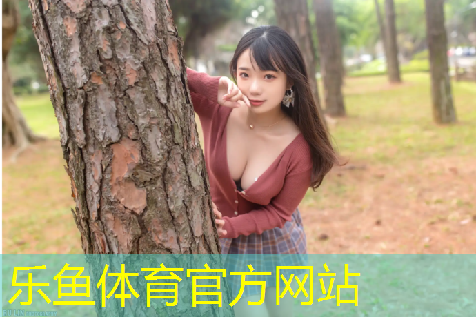 <strong>leyu·乐鱼(中国)体育官方网站,黔西混合型塑胶跑道</strong>