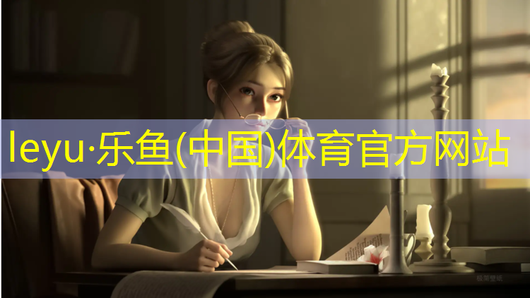 <strong>乐鱼体育官方网站,西宁预制塑胶跑道工程</strong>