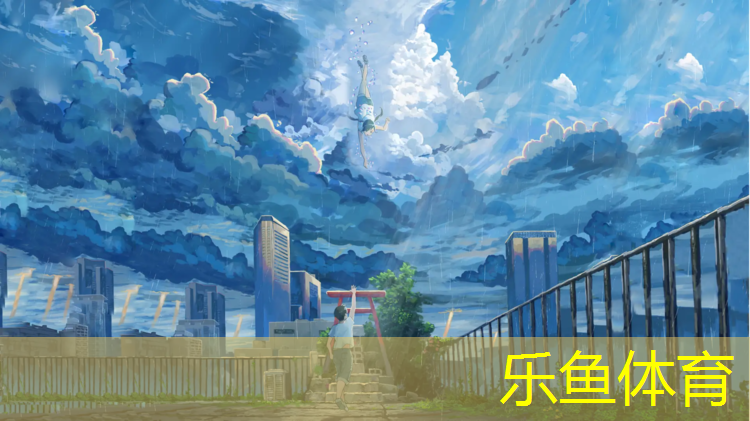 <strong>乐鱼体育,沧州塑胶跑道粘合剂</strong>