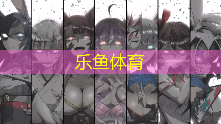 <strong>乐鱼体育,中山全系列塑胶跑道</strong>