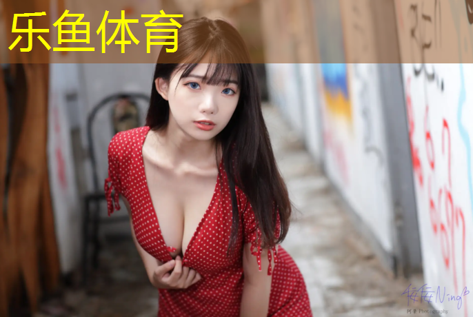 <strong>乐鱼体育,塑胶跑道施工用哪些工具</strong>