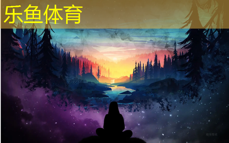 leyu·乐鱼(中国)体育官方网站,绵阳塑胶跑道建设施工