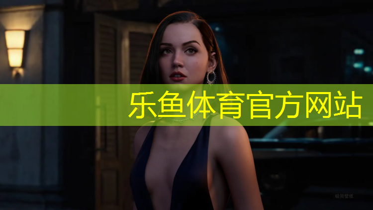 <strong>乐鱼体育,乌海室外塑胶跑道价格</strong>
