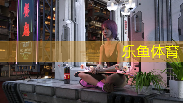 <strong>乐鱼体育,合肥标准塑胶跑道价格</strong>