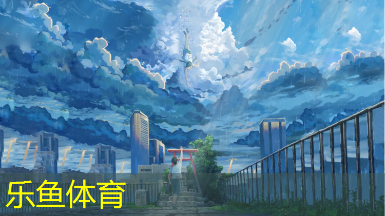 <strong>乐鱼体育官方网站,塑胶跑道720全景</strong>