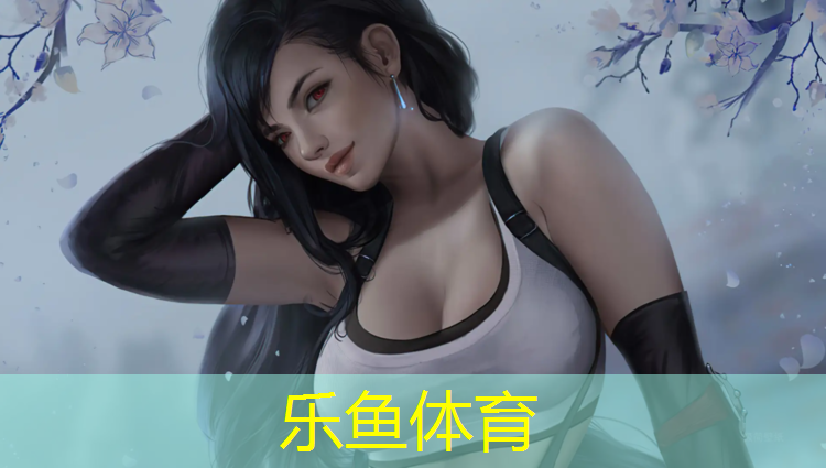 leyu·乐鱼(中国)体育官方网站,塑胶跑道铺小区