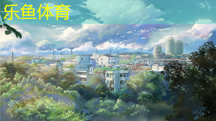 乐鱼体育,塑胶跑道夏季维护