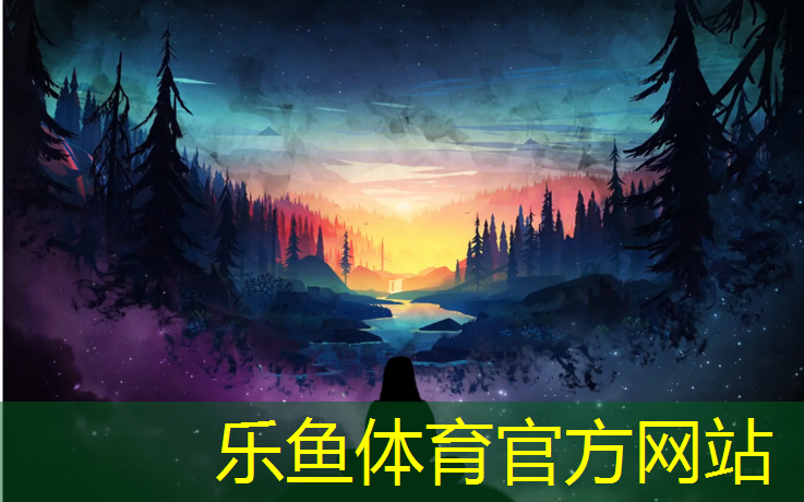 leyu·乐鱼(中国)体育官方网站,塑胶跑道材料铺装规范