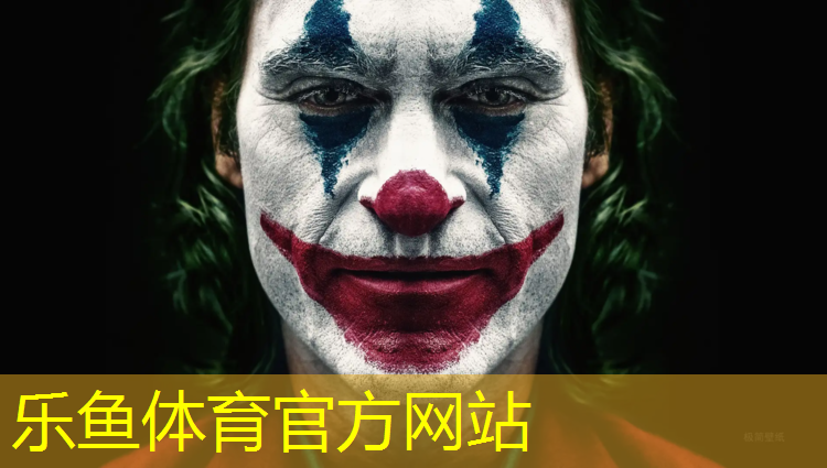 leyu·乐鱼(中国)体育官方网站,龙湾户外塑胶跑道