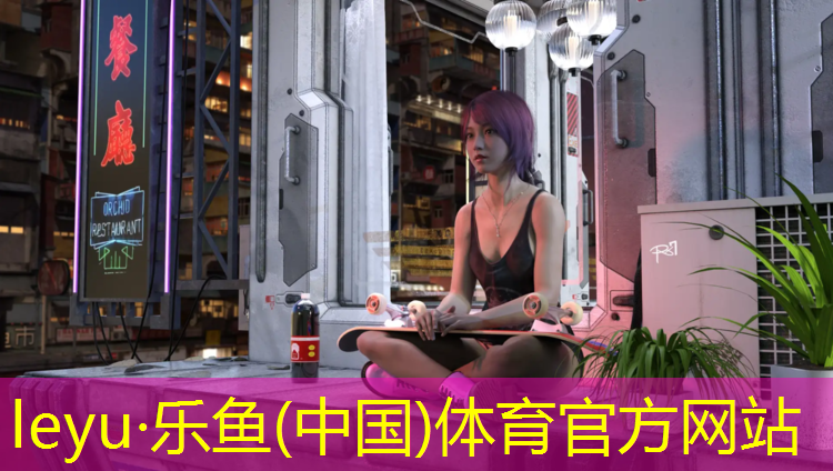 <strong>乐鱼体育,透气型塑胶跑道操场</strong>