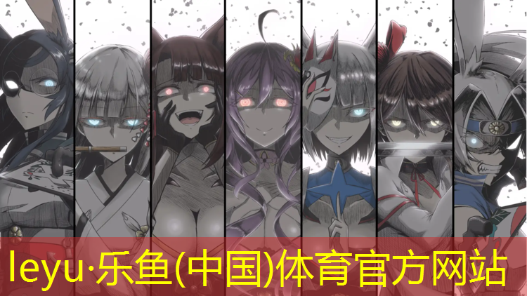 <strong>乐鱼体育,淮安预制塑胶跑道加工</strong>